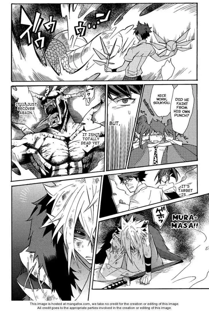 Read Tsukumono chapter 1 image 21 on Lezhin
