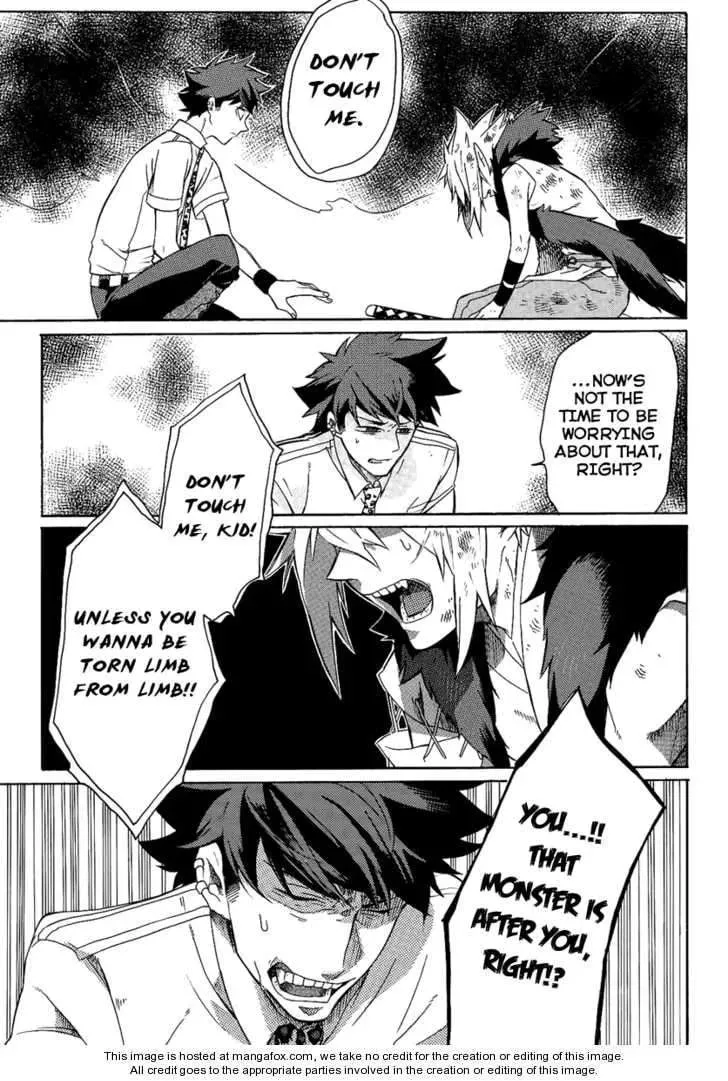 Read Tsukumono chapter 1 image 22 on Lezhin