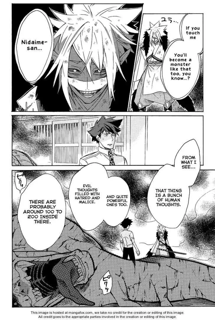 Read Tsukumono chapter 1 image 23 on Lezhin