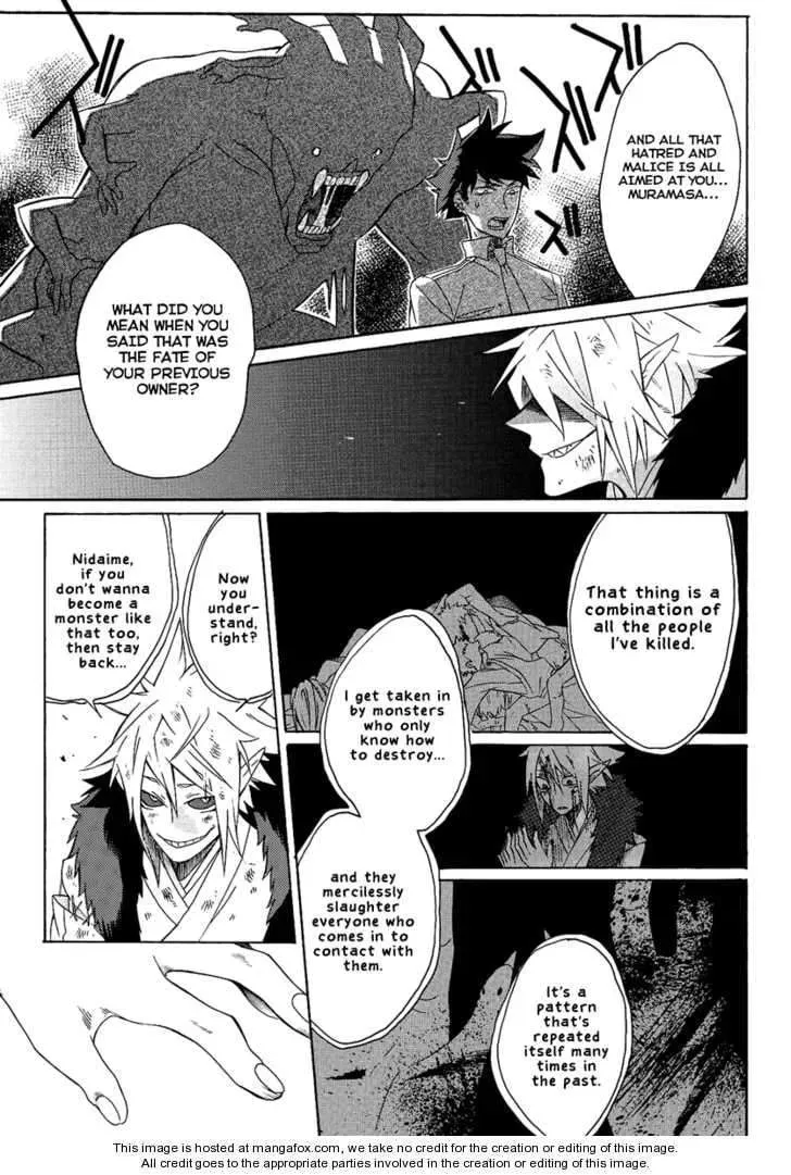 Read Tsukumono chapter 1 image 24 on Lezhin
