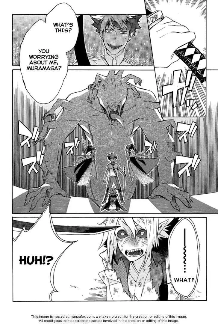Read Tsukumono chapter 1 image 25 on Lezhin