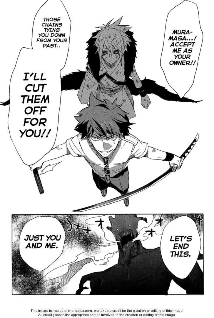 Read Tsukumono chapter 1 image 26 on Lezhin