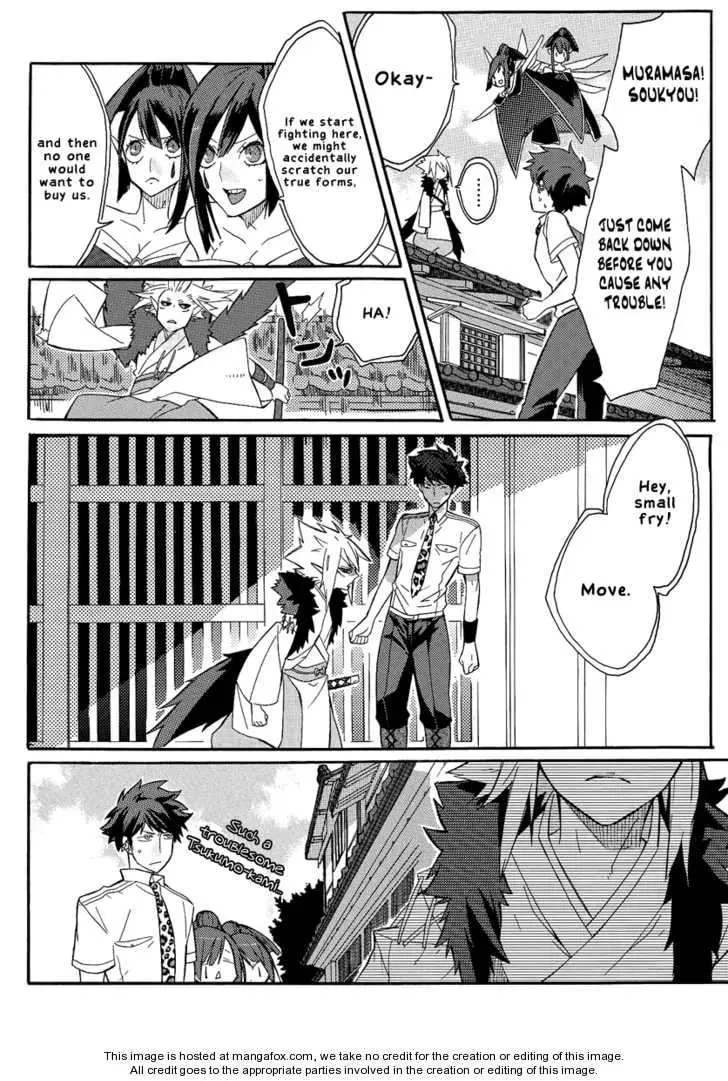 Read Tsukumono chapter 1 image 3 on Lezhin