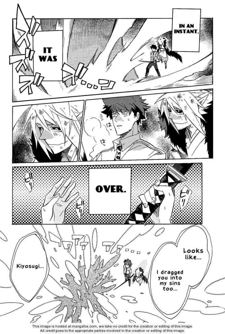 Read Tsukumono chapter 1 image 30 on Lezhin
