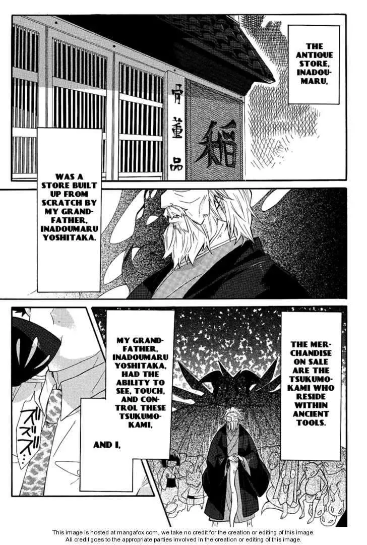 Read Tsukumono chapter 1 image 4 on Lezhin
