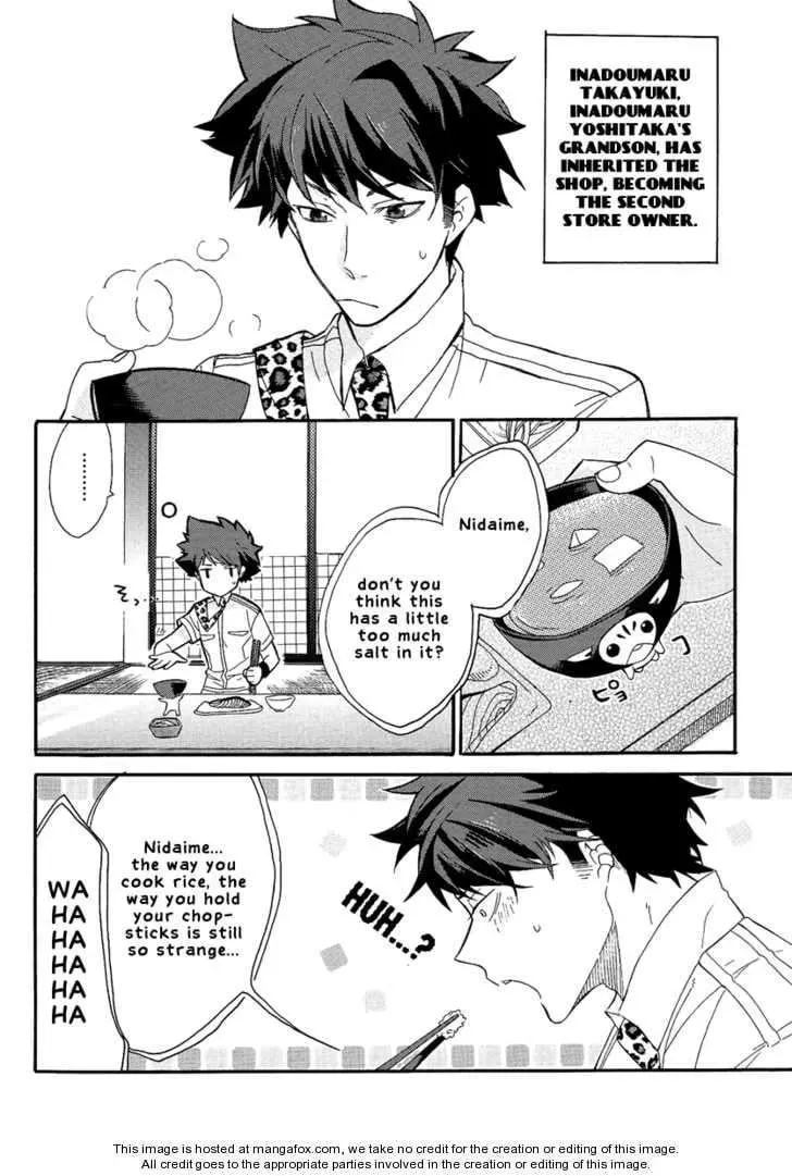 Read Tsukumono chapter 1 image 5 on Lezhin