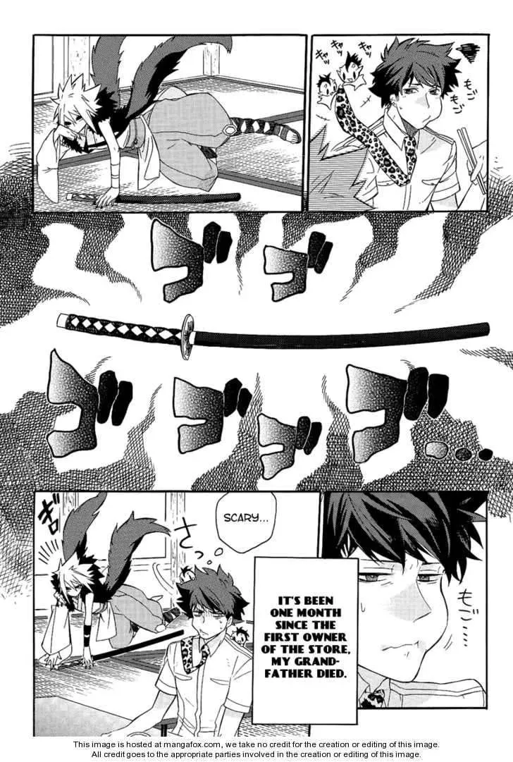 Read Tsukumono chapter 1 image 6 on Lezhin