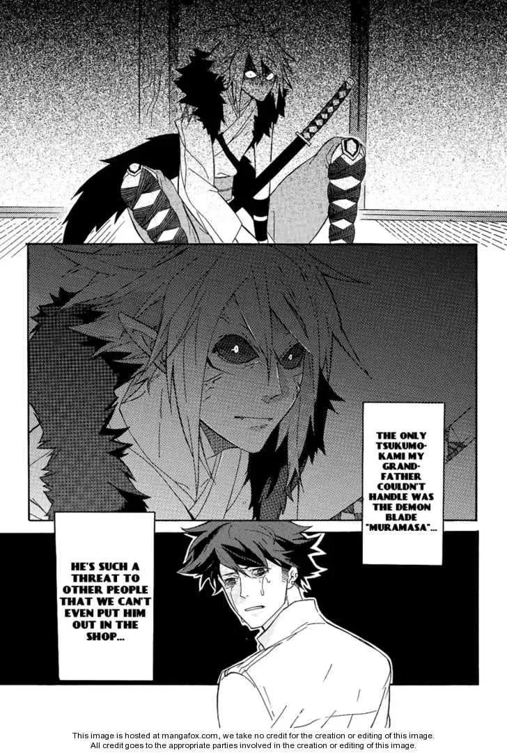 Read Tsukumono chapter 1 image 8 on Lezhin