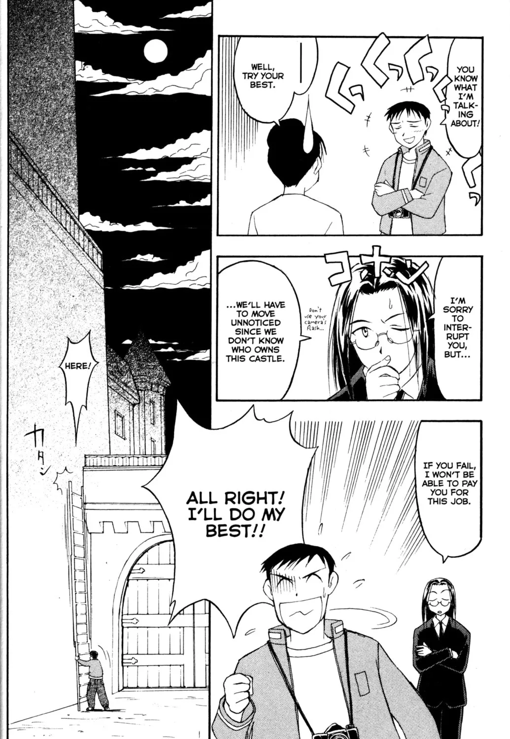 Read Tsukuyomi: Moon Phase chapter 1 image 54 on Lezhin