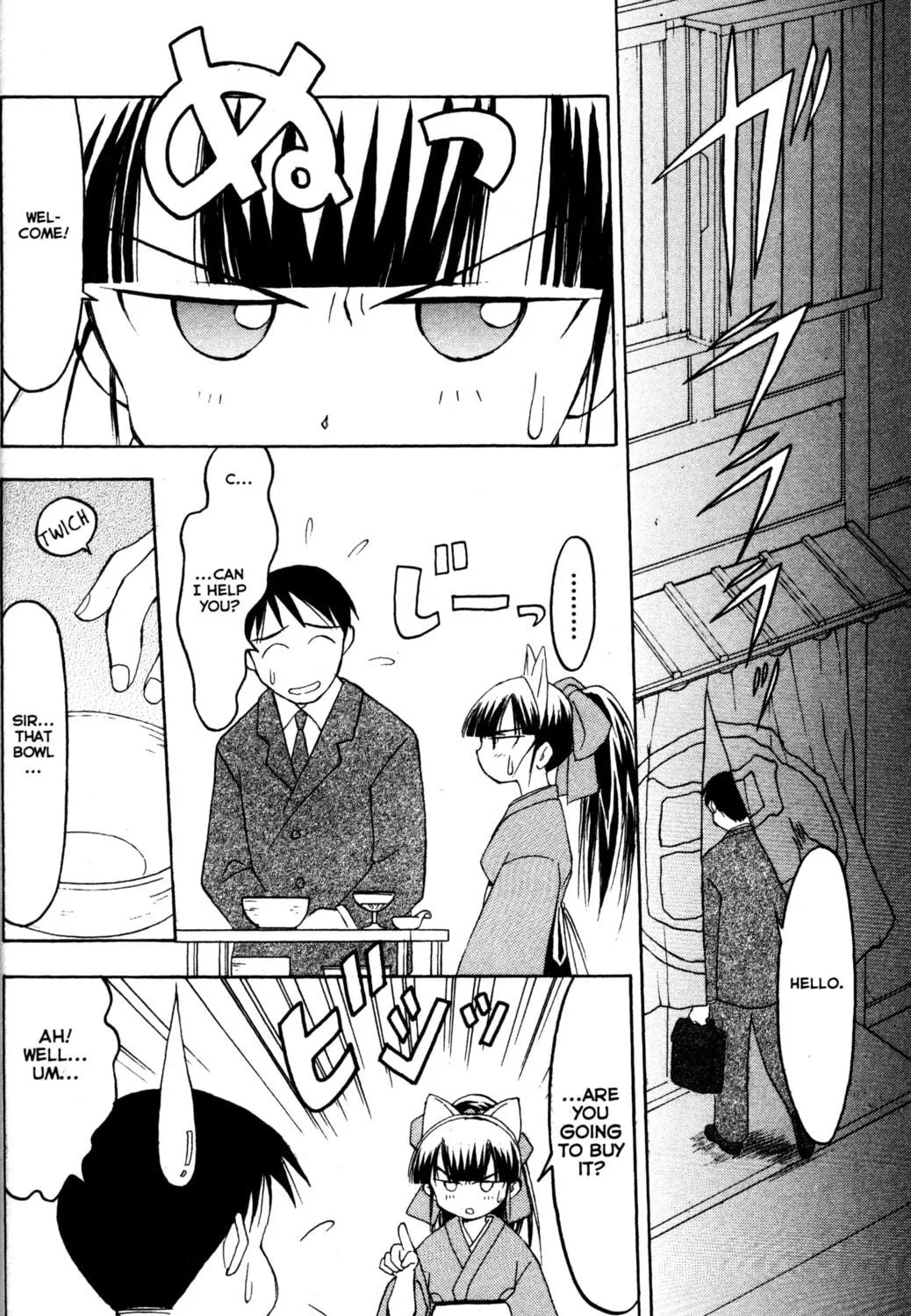 Read Tsukuyomi: Moon Phase chapter 11 image 28 on Lezhin