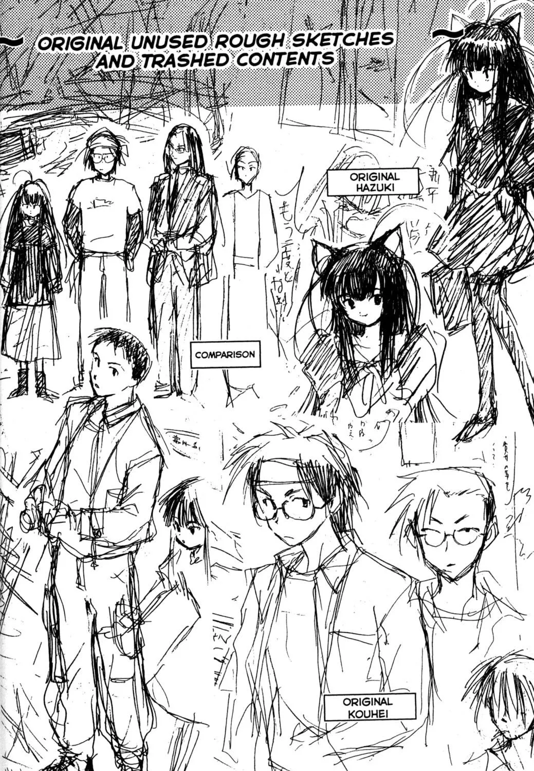 Read Tsukuyomi: Moon Phase chapter 11 image 52 on Lezhin