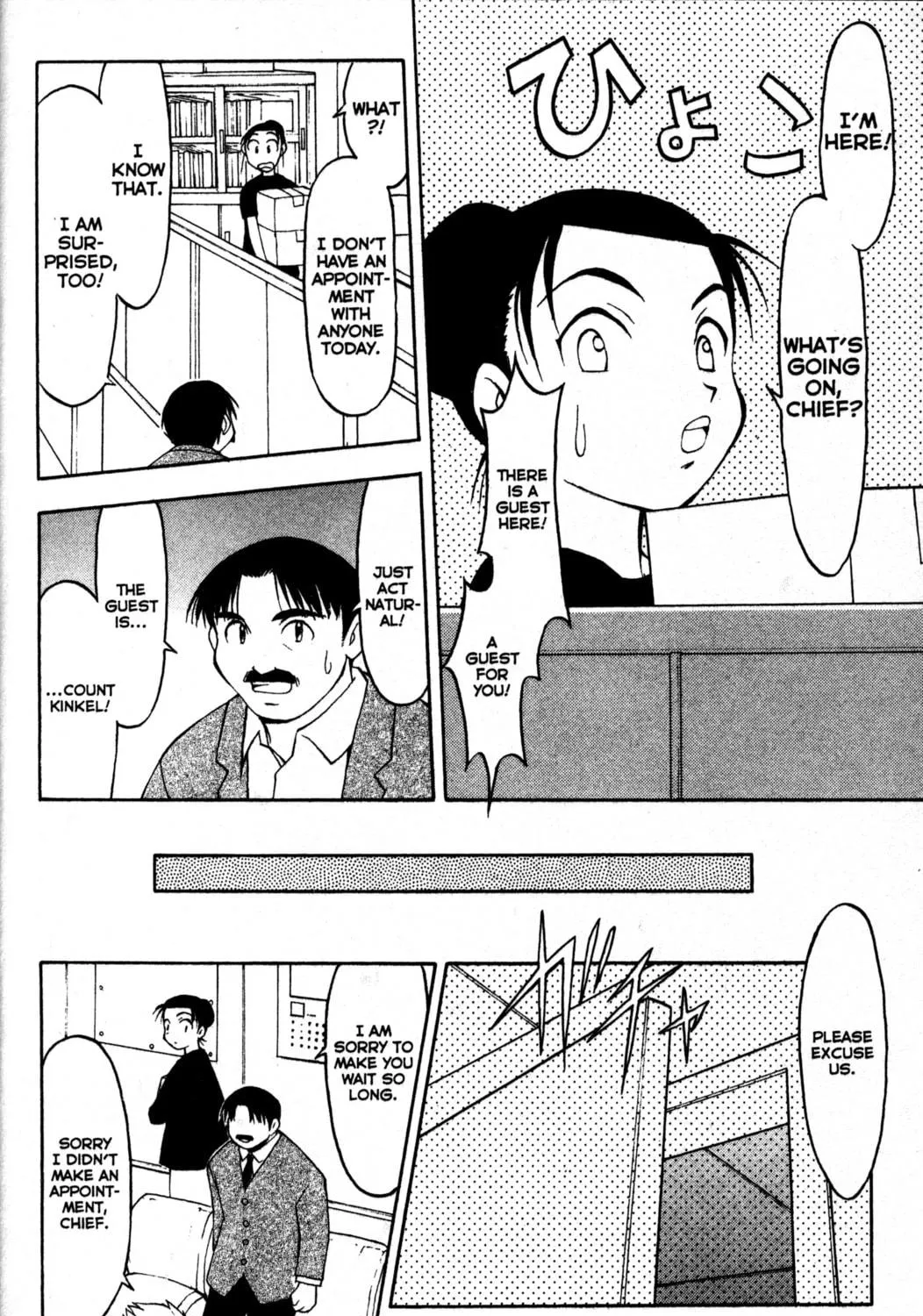 Read Tsukuyomi: Moon Phase chapter 12 image 22 on Lezhin