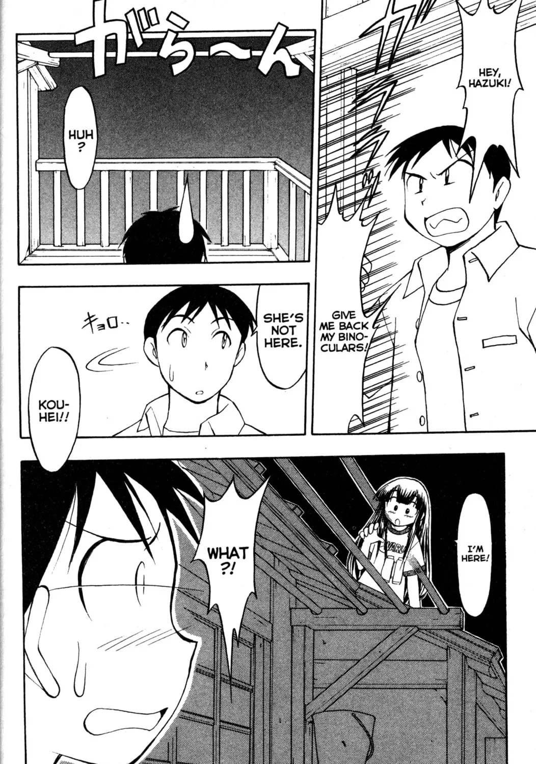 Read Tsukuyomi: Moon Phase chapter 12 image 30 on Lezhin