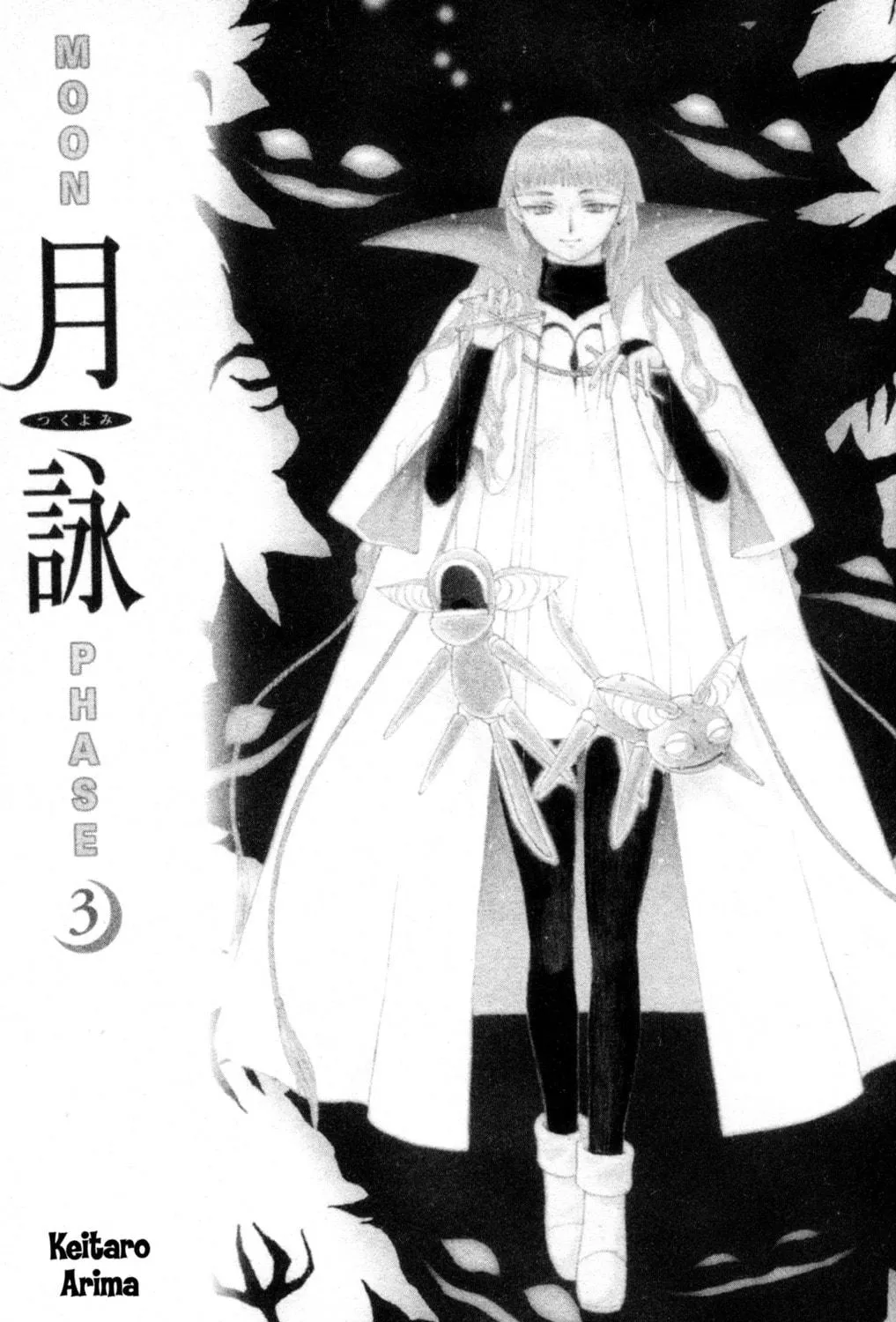 Read Tsukuyomi: Moon Phase chapter 12 image 4 on Lezhin