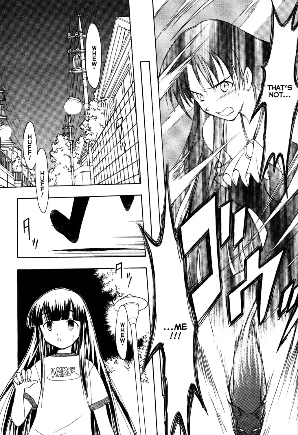 Read Tsukuyomi: Moon Phase chapter 13 image 12 on Lezhin