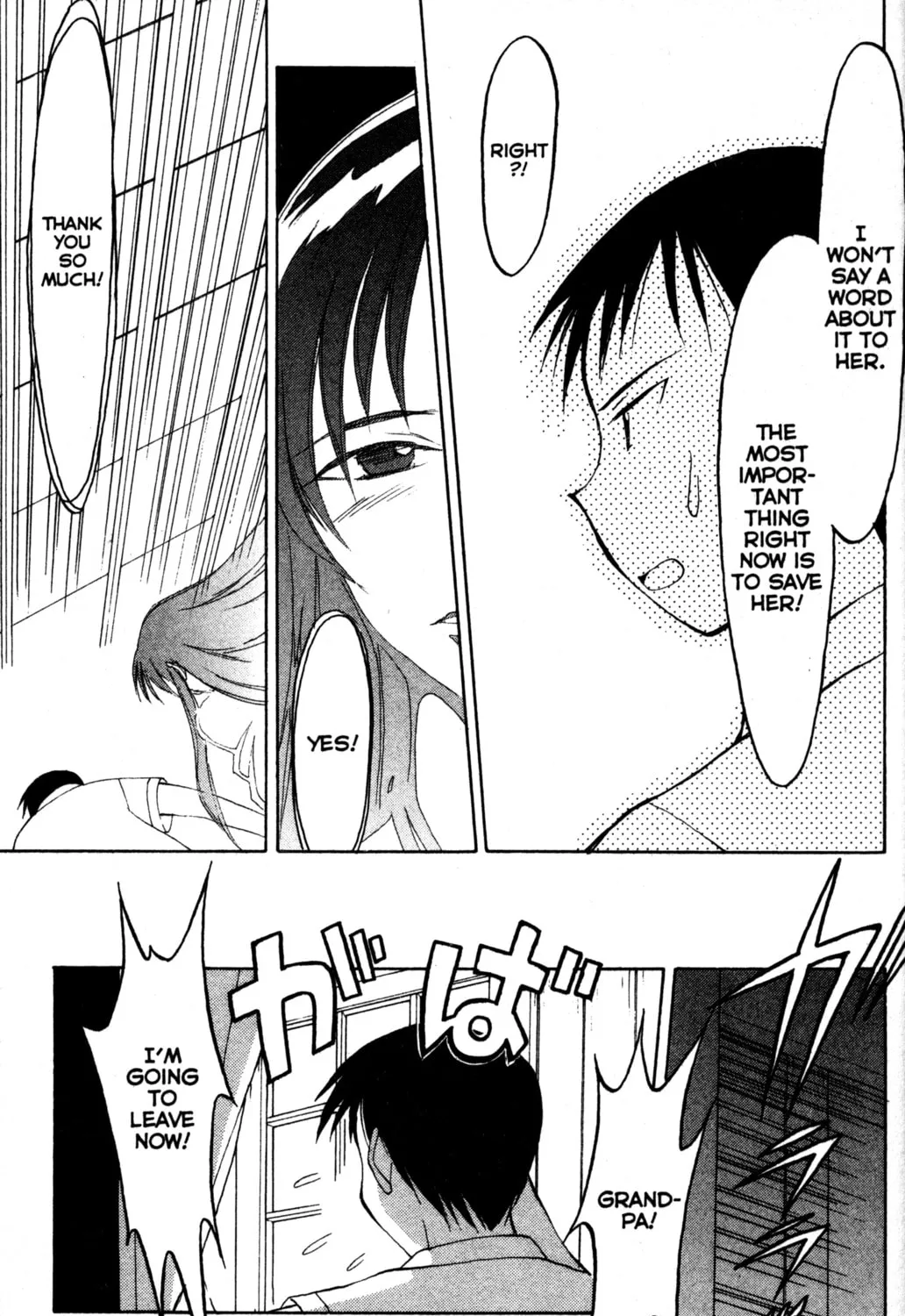 Read Tsukuyomi: Moon Phase chapter 13 image 24 on Lezhin