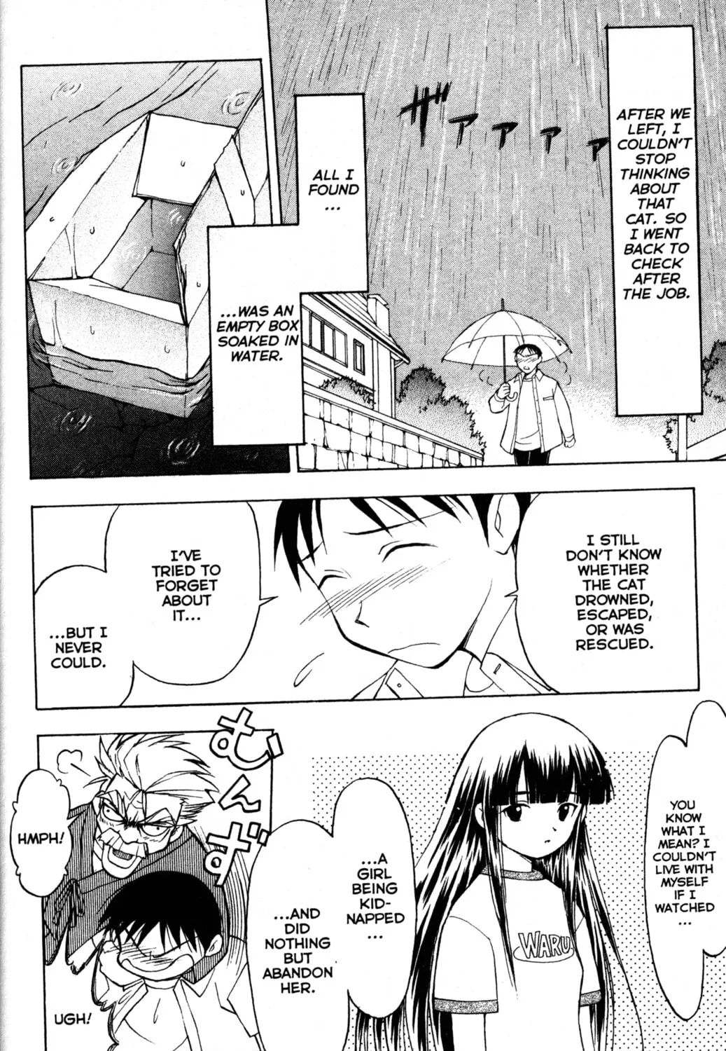 Read Tsukuyomi: Moon Phase chapter 14 image 14 on Lezhin