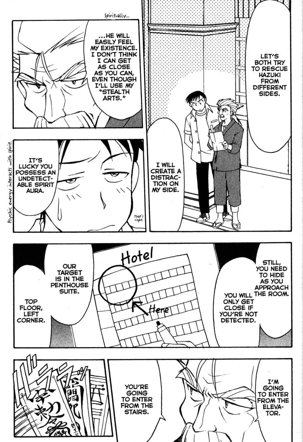Read Tsukuyomi: Moon Phase chapter 14 image 20 on Lezhin