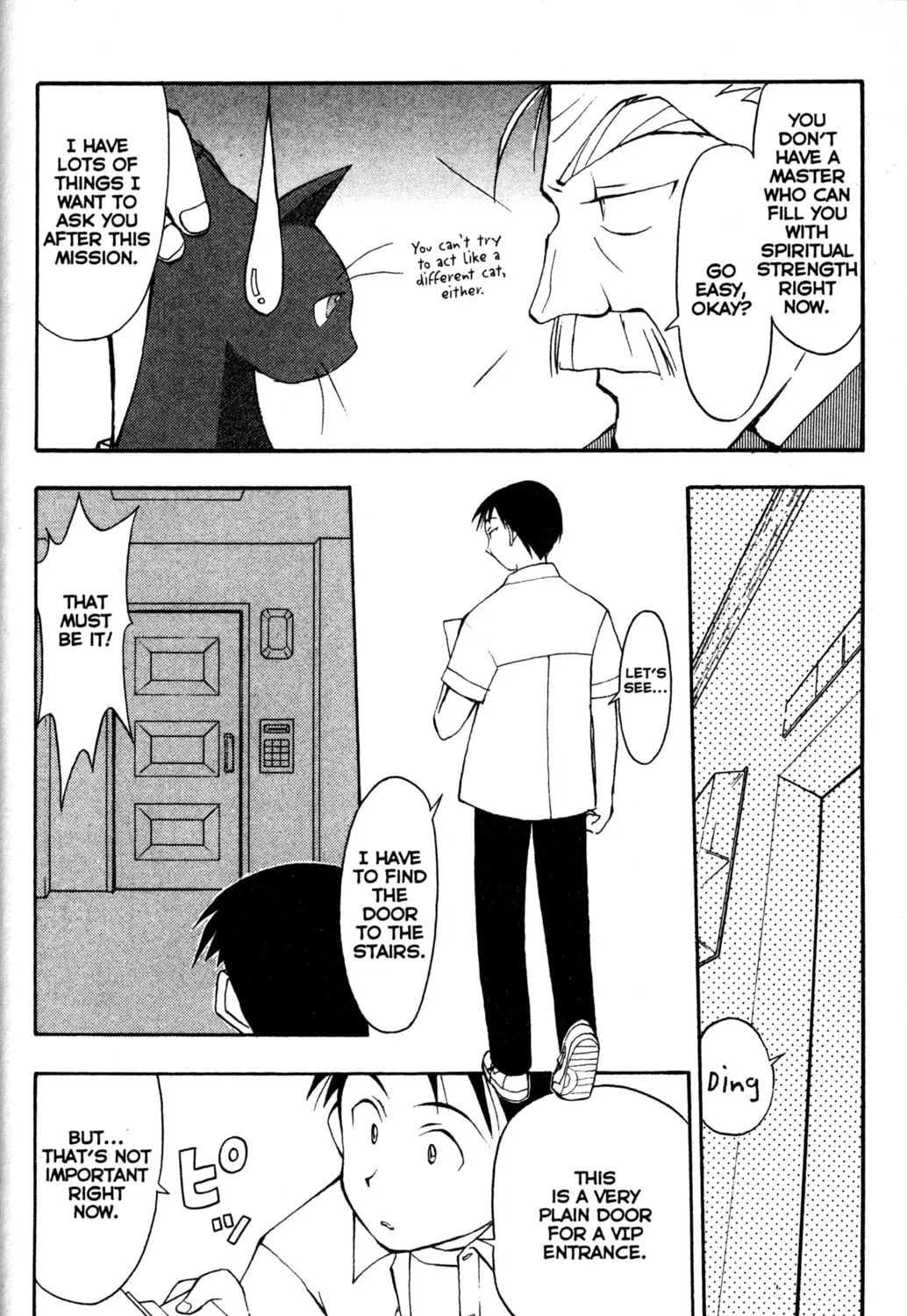 Read Tsukuyomi: Moon Phase chapter 14 image 26 on Lezhin