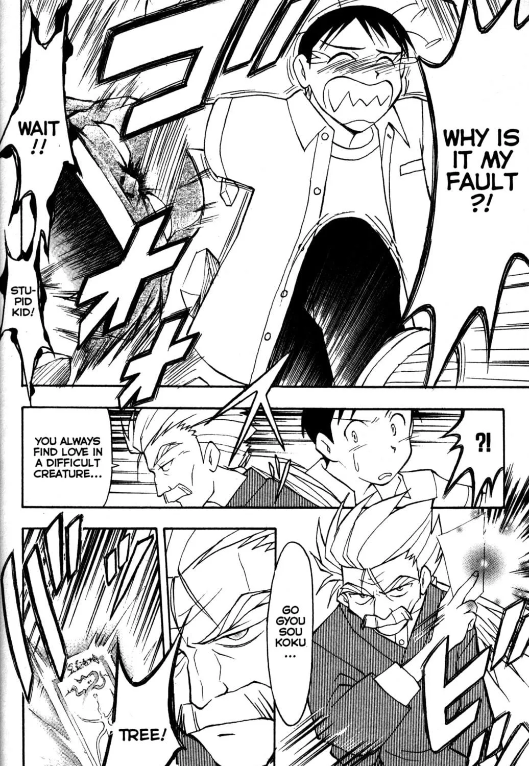 Read Tsukuyomi: Moon Phase chapter 14 image 40 on Lezhin