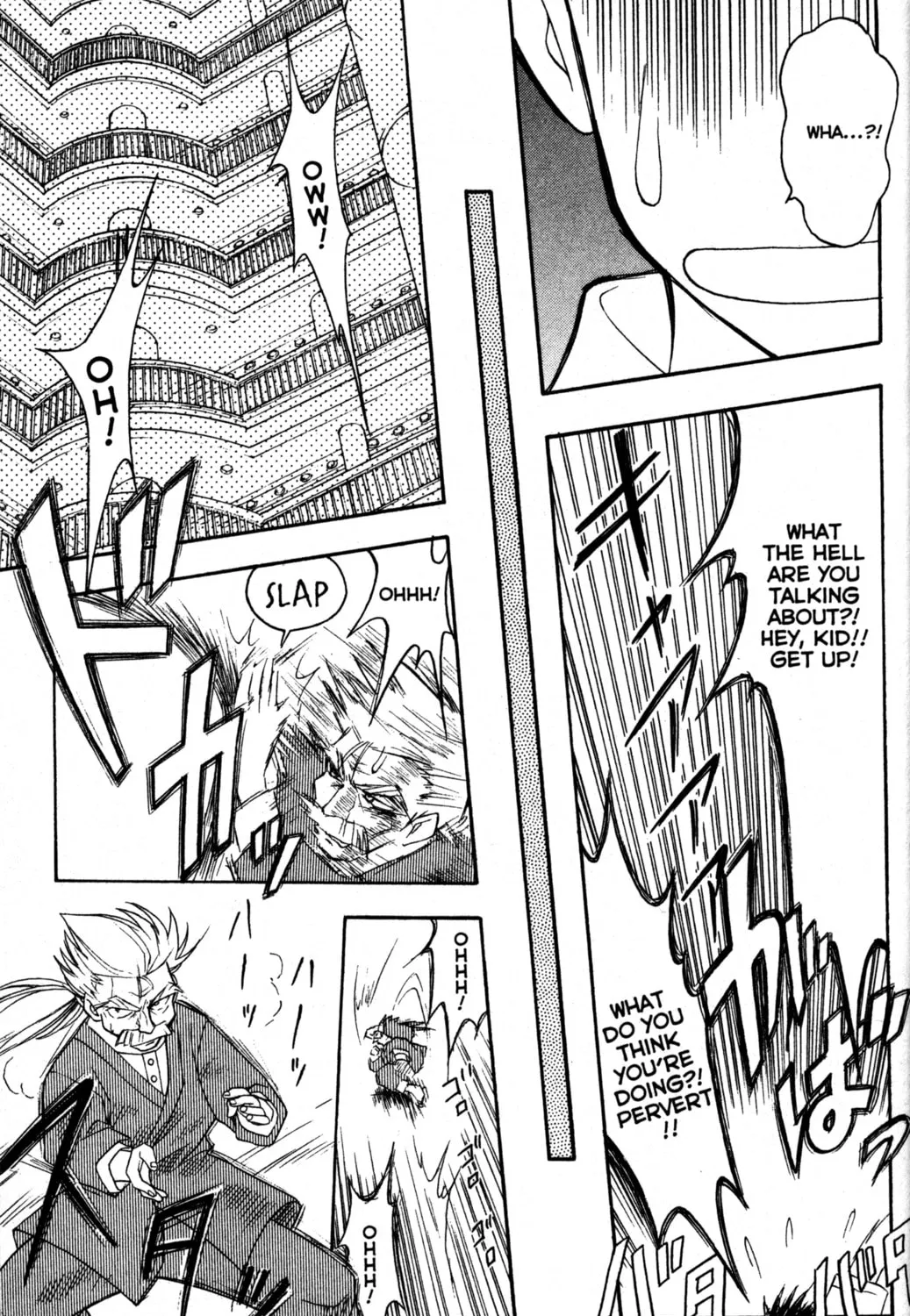 Read Tsukuyomi: Moon Phase chapter 15 image 32 on Lezhin