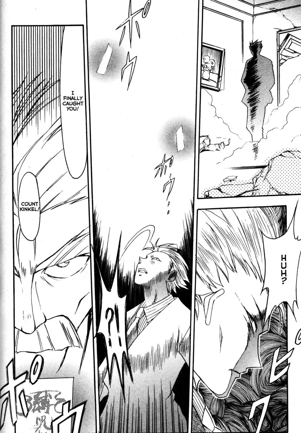 Read Tsukuyomi: Moon Phase chapter 15 image 38 on Lezhin