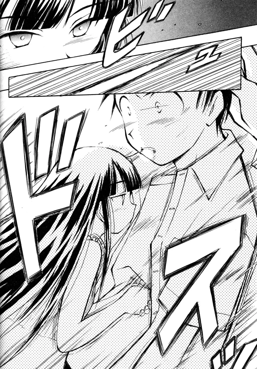 Read Tsukuyomi: Moon Phase chapter 16 image 36 on Lezhin