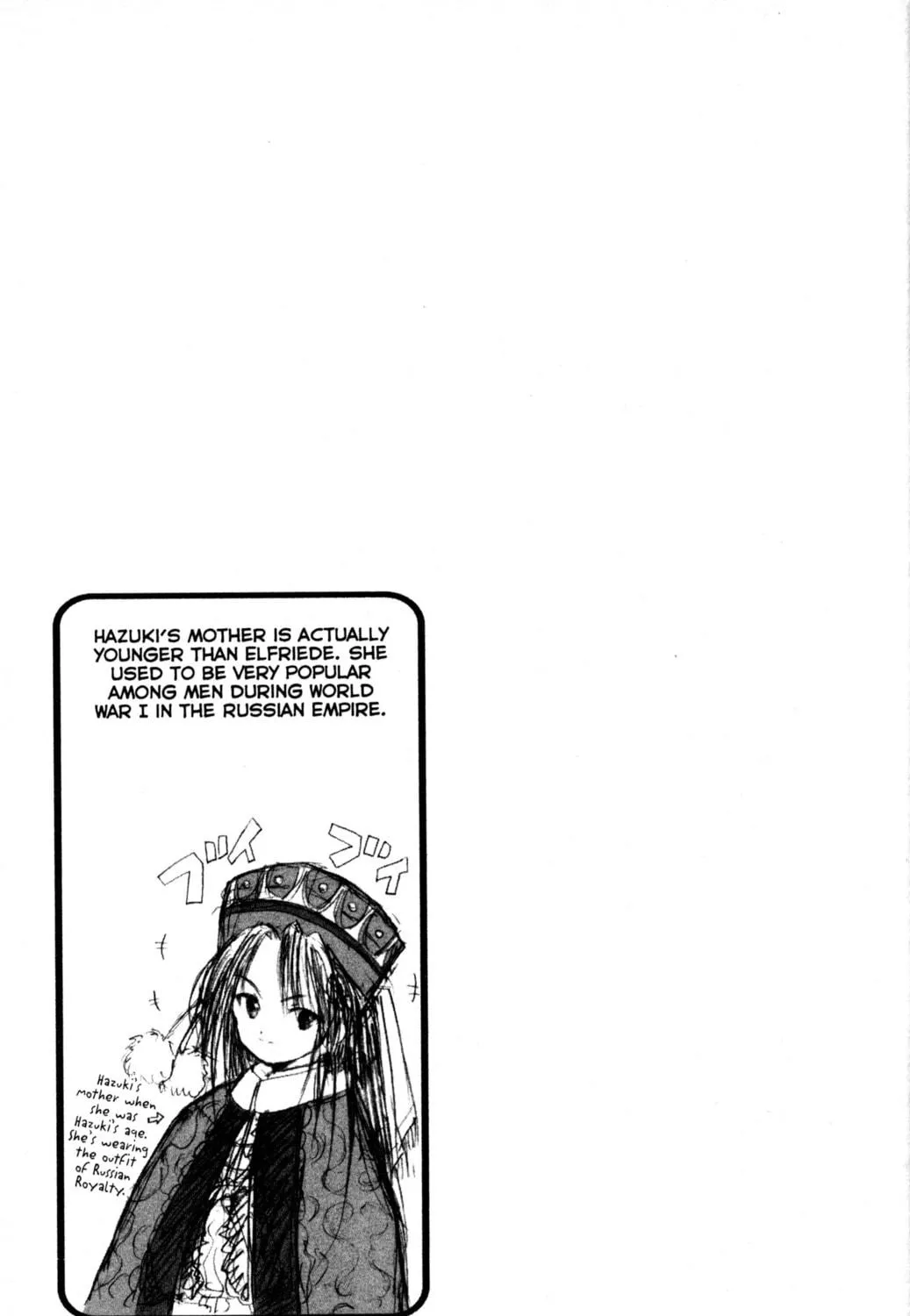 Read Tsukuyomi: Moon Phase chapter 16 image 38 on Lezhin