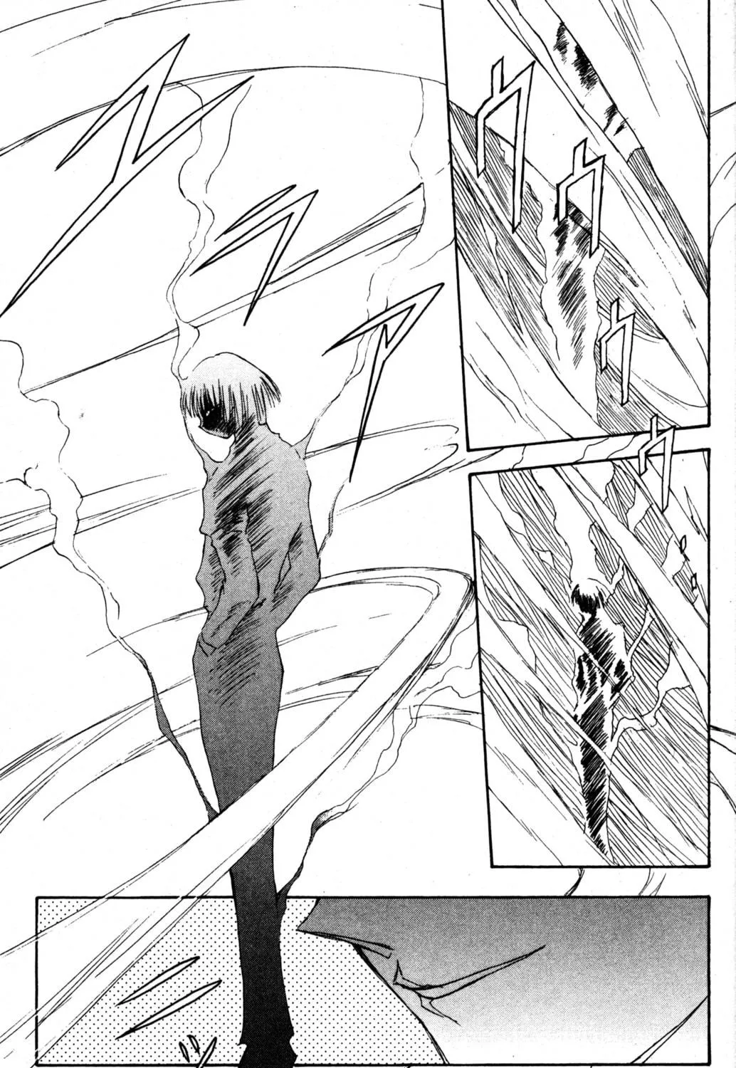 Read Tsukuyomi: Moon Phase chapter 17 image 18 on Lezhin