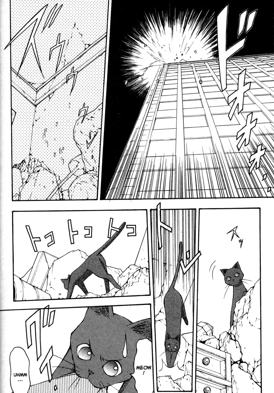 Read Tsukuyomi: Moon Phase chapter 17 image 26 on Lezhin