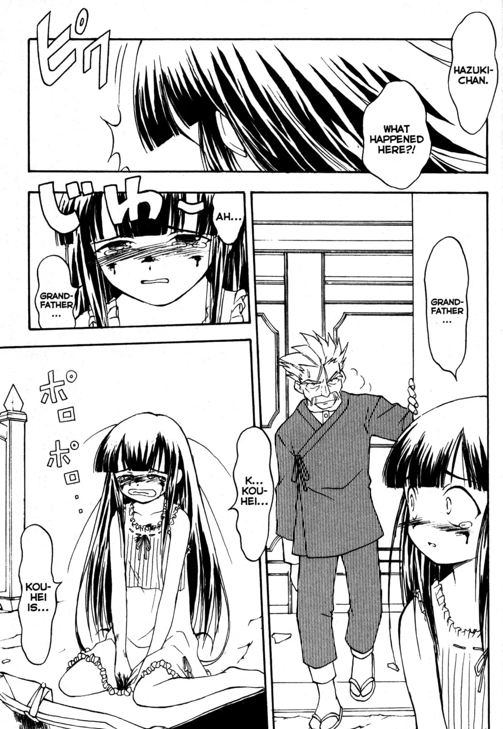 Read Tsukuyomi: Moon Phase chapter 17 image 32 on Lezhin