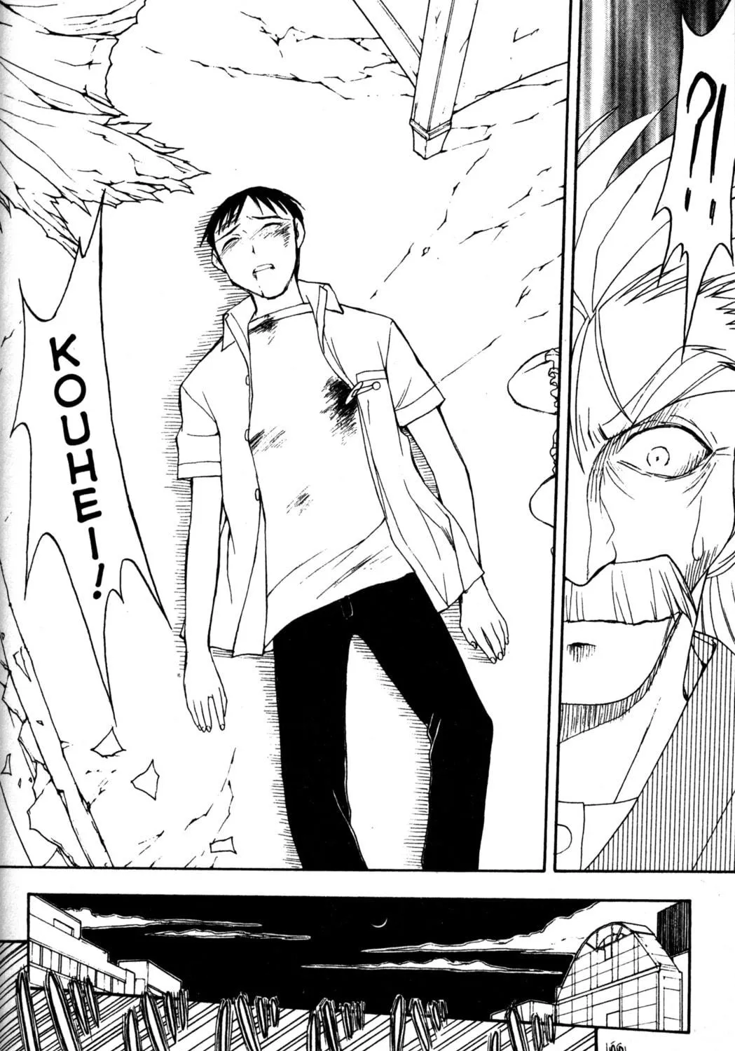 Read Tsukuyomi: Moon Phase chapter 17 image 34 on Lezhin