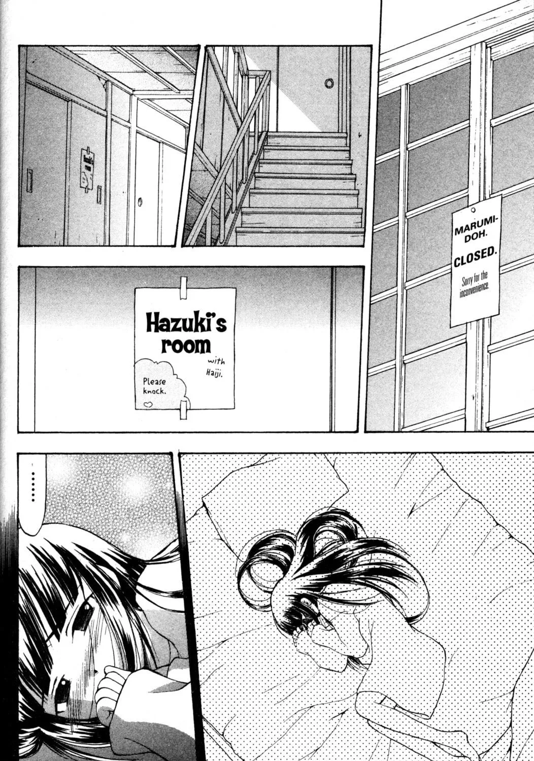 Read Tsukuyomi: Moon Phase chapter 18 image 10 on Lezhin