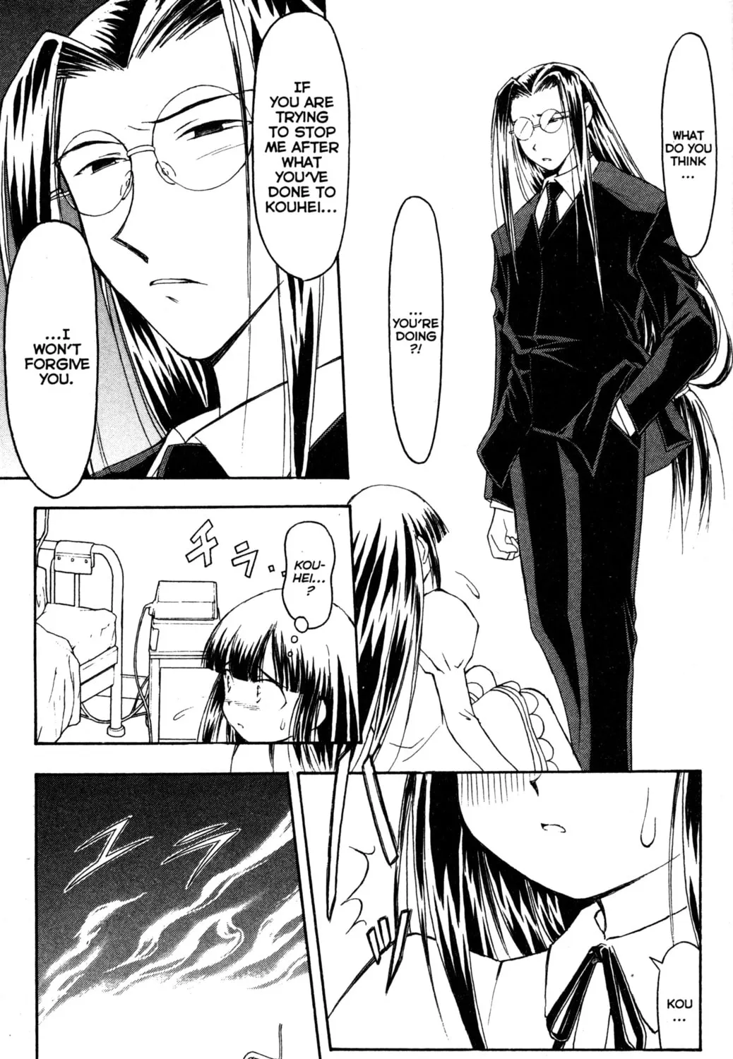 Read Tsukuyomi: Moon Phase chapter 18 image 20 on Lezhin