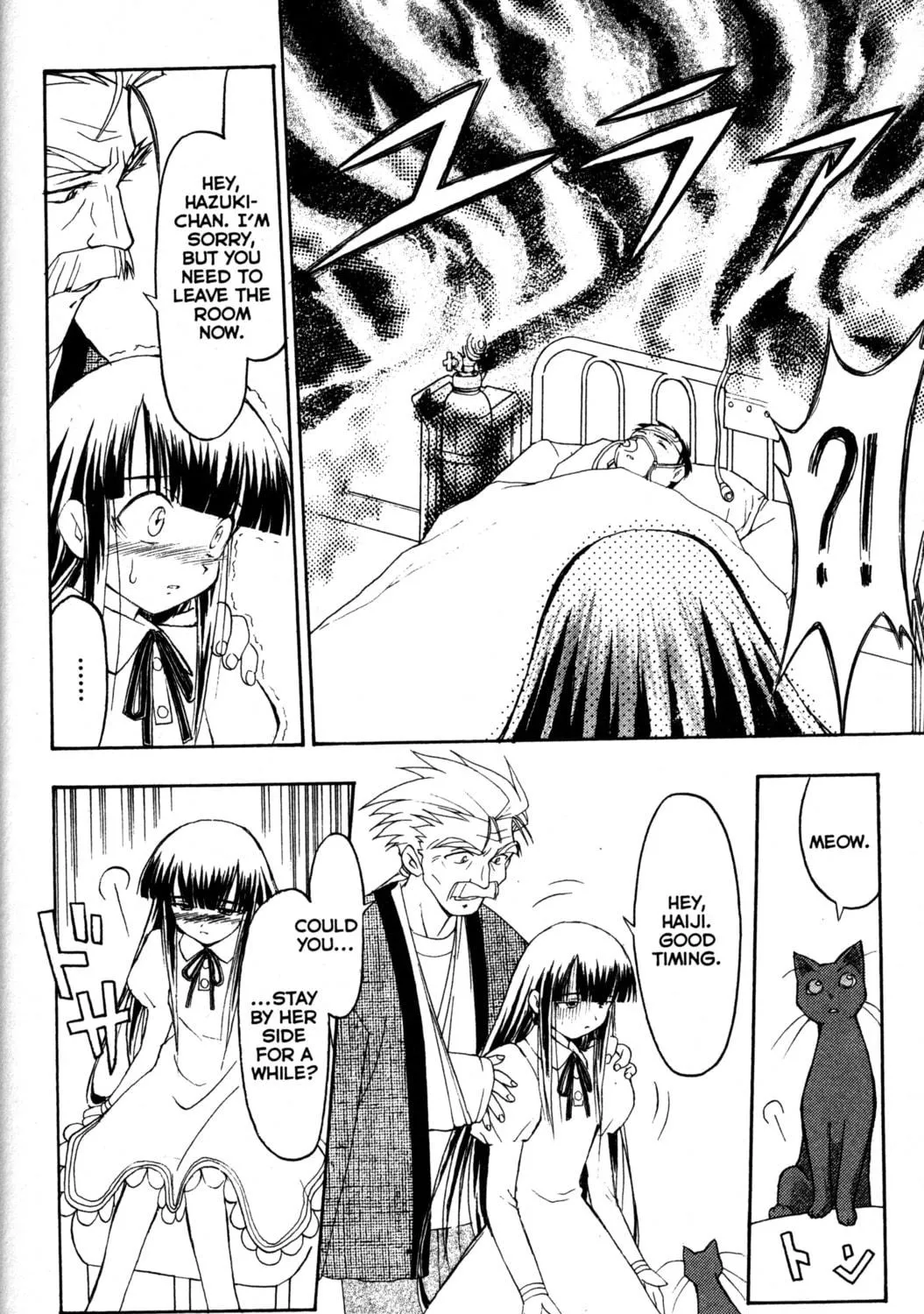 Read Tsukuyomi: Moon Phase chapter 18 image 22 on Lezhin