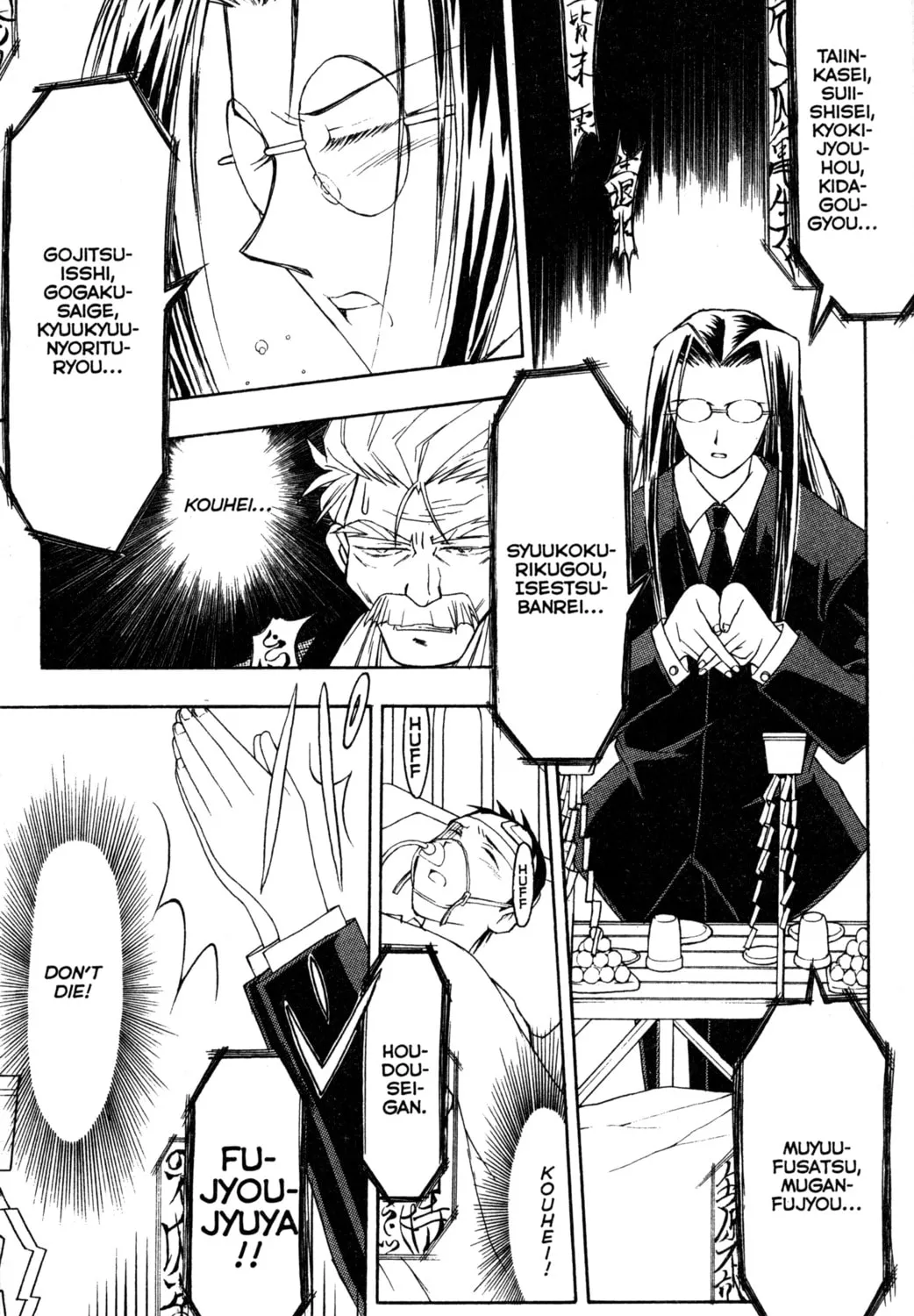 Read Tsukuyomi: Moon Phase chapter 18 image 36 on Lezhin