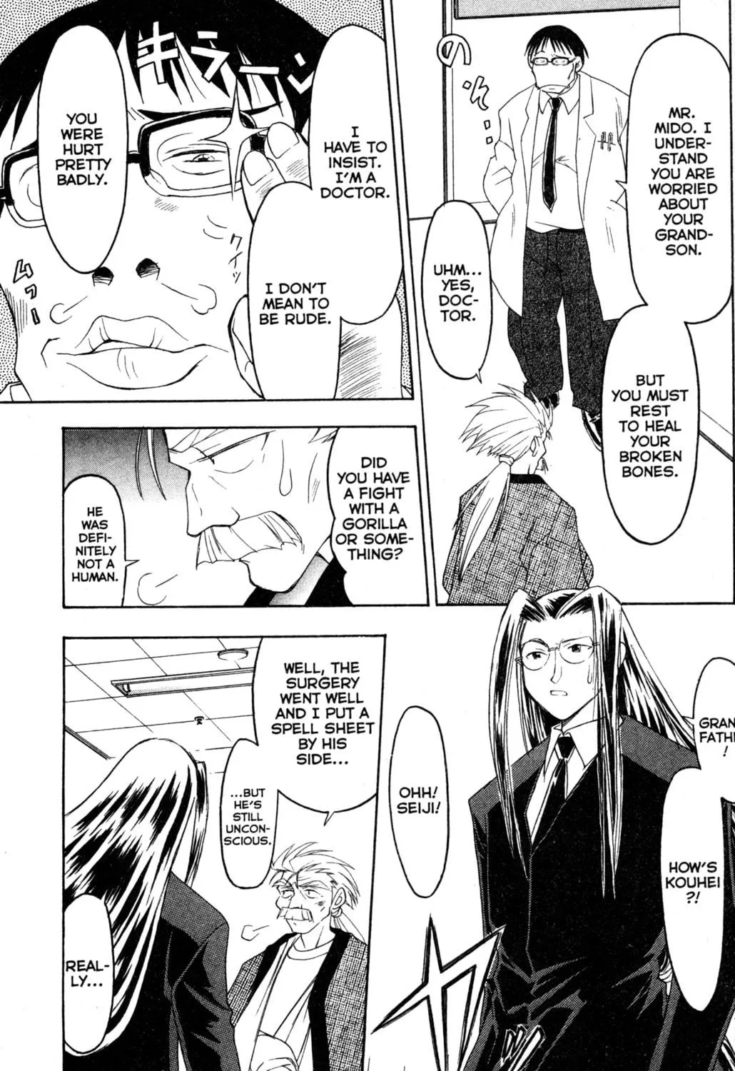 Read Tsukuyomi: Moon Phase chapter 18 image 4 on Lezhin
