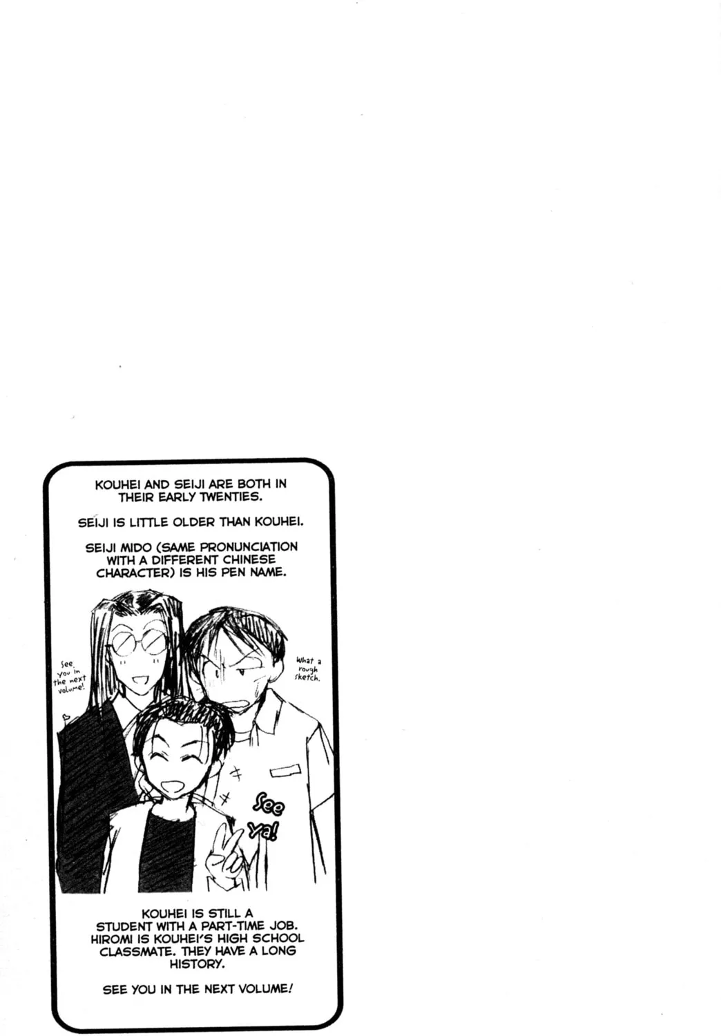 Read Tsukuyomi: Moon Phase chapter 18 image 50 on Lezhin