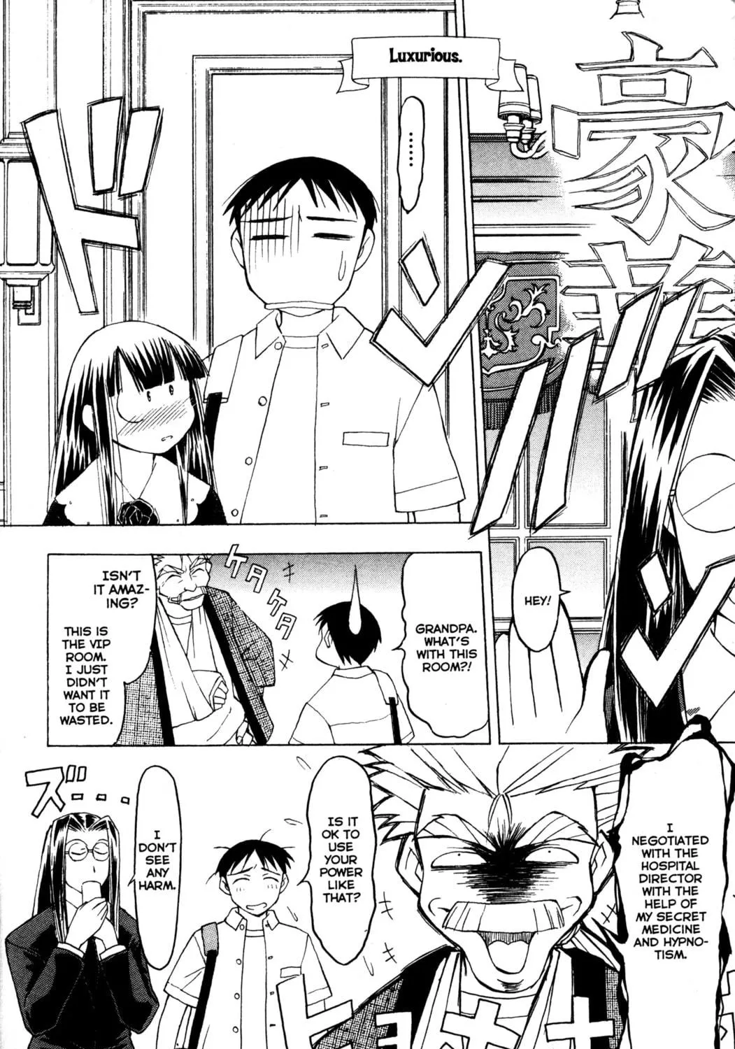 Read Tsukuyomi: Moon Phase chapter 19 image 16 on Lezhin