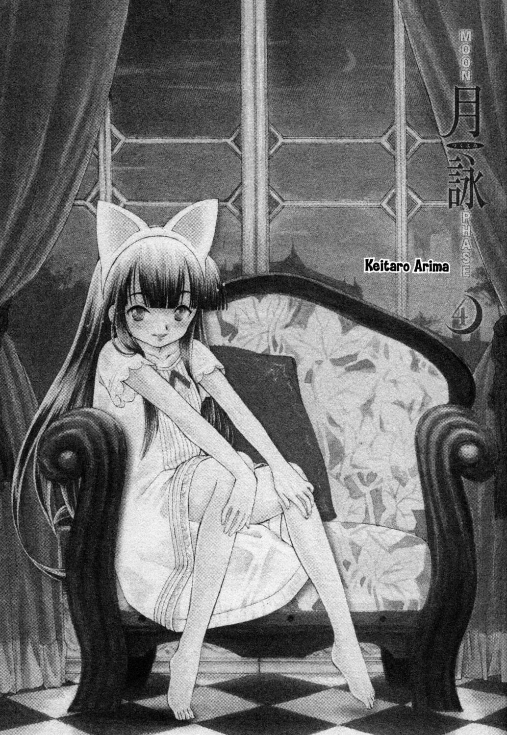 Read Tsukuyomi: Moon Phase chapter 19 image 4 on Lezhin