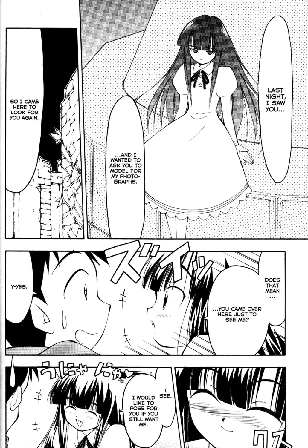 Read Tsukuyomi: Moon Phase chapter 2 image 12 on Lezhin