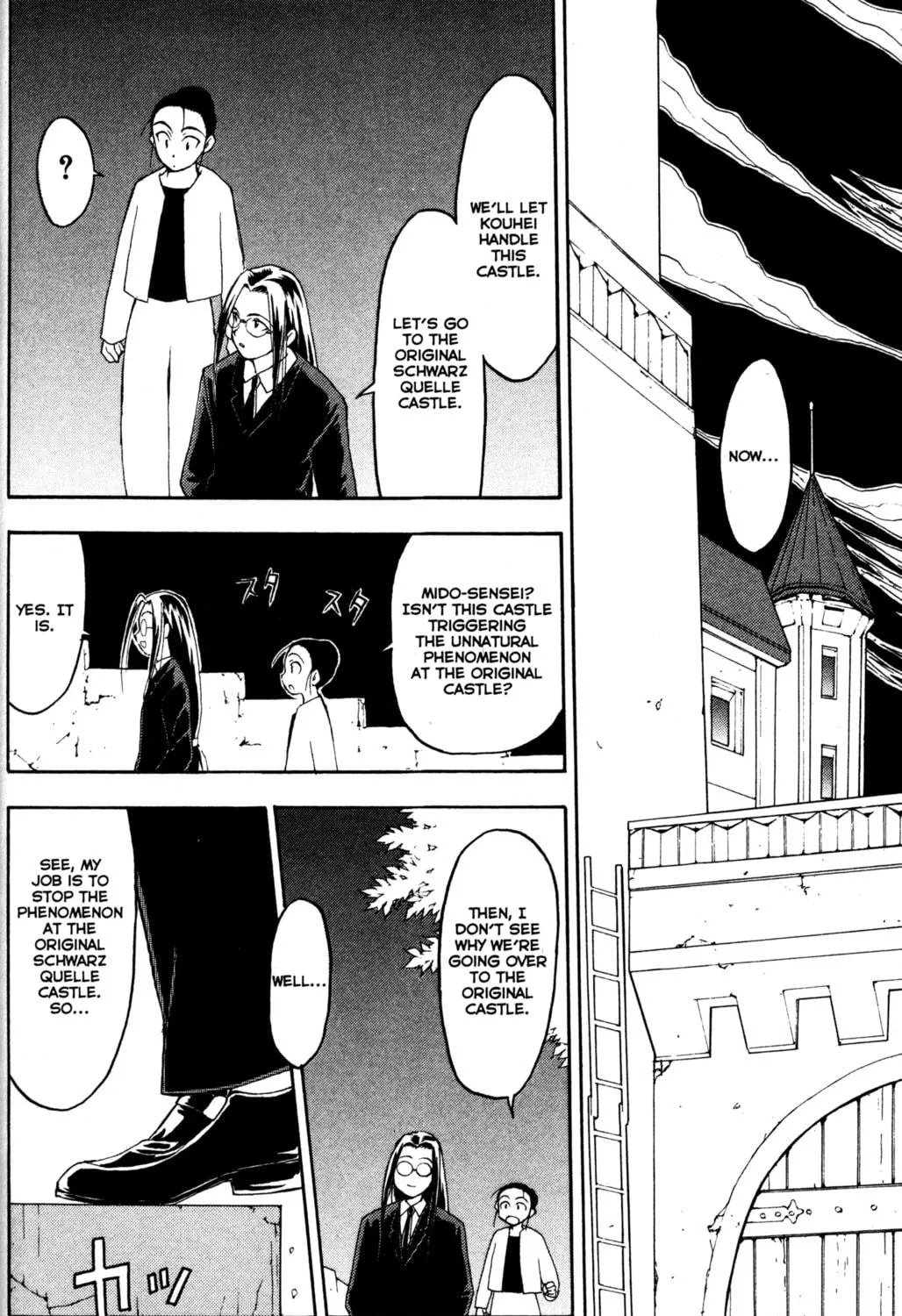 Read Tsukuyomi: Moon Phase chapter 2 image 16 on Lezhin