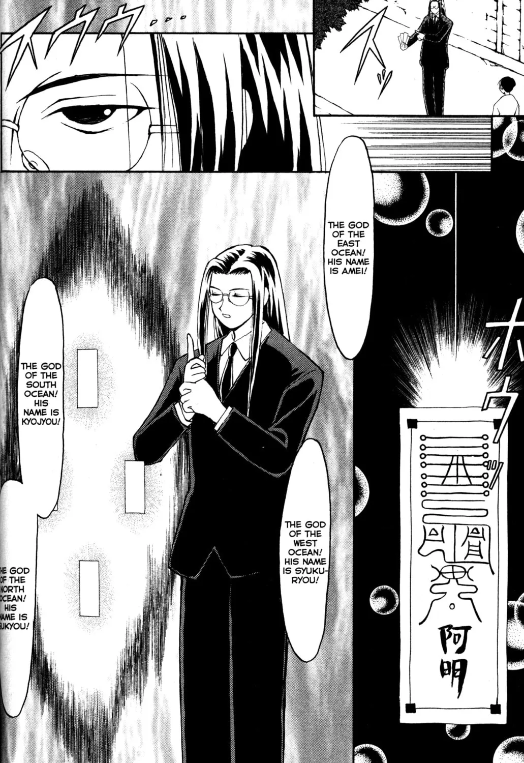 Read Tsukuyomi: Moon Phase chapter 2 image 32 on Lezhin