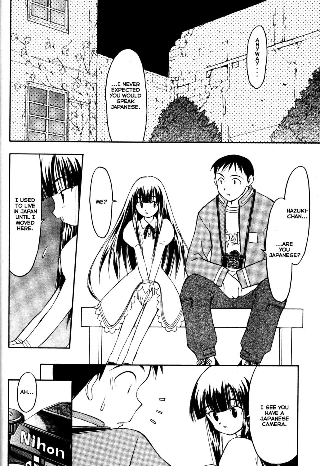 Read Tsukuyomi: Moon Phase chapter 2 image 8 on Lezhin