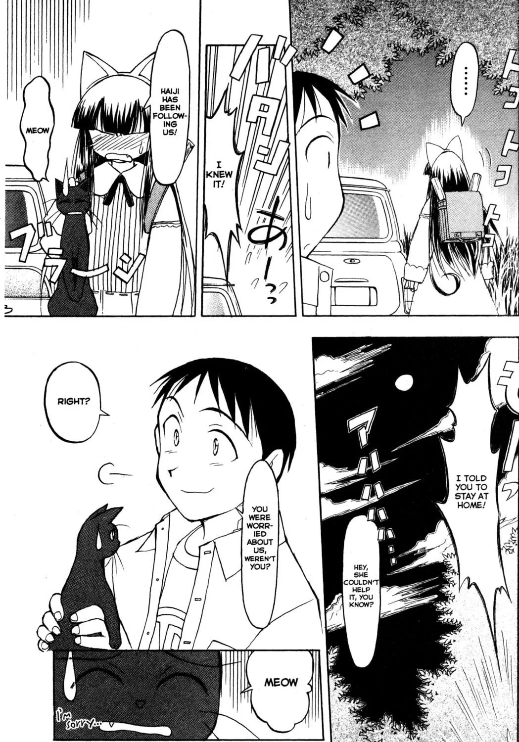 Read Tsukuyomi: Moon Phase chapter 21 image 16 on Lezhin