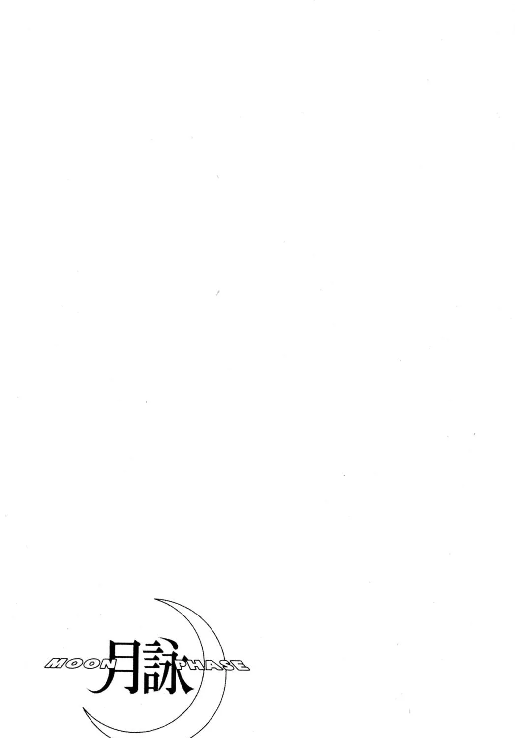 Read Tsukuyomi: Moon Phase chapter 21 image 48 on Lezhin