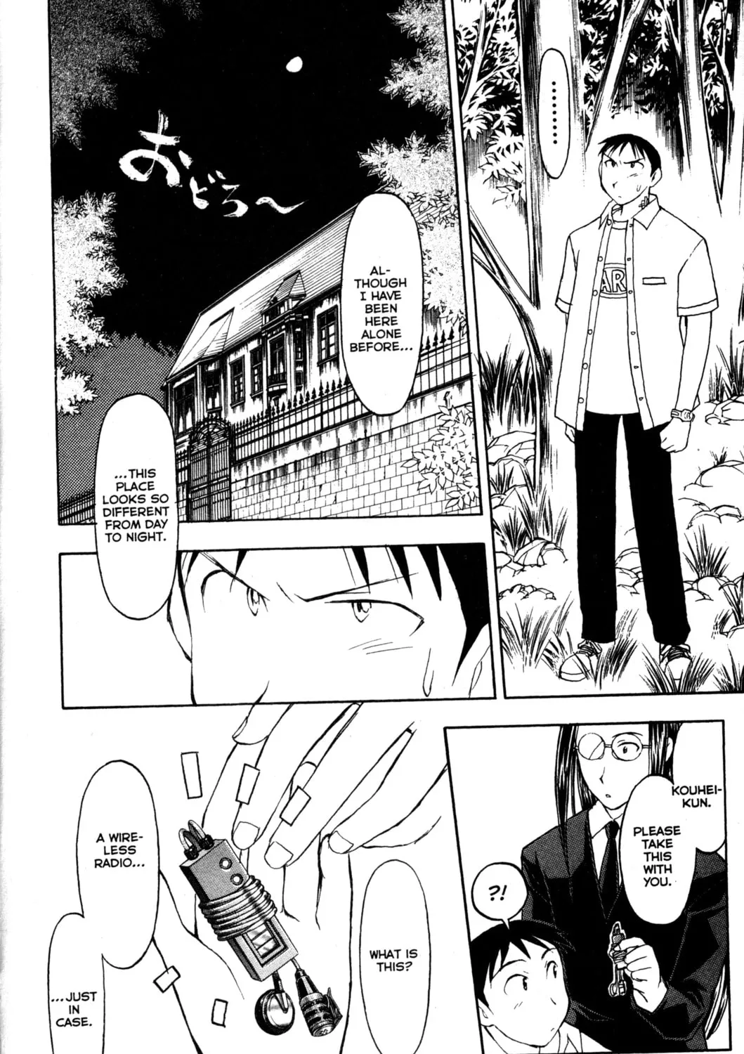 Read Tsukuyomi: Moon Phase chapter 21 image 6 on Lezhin