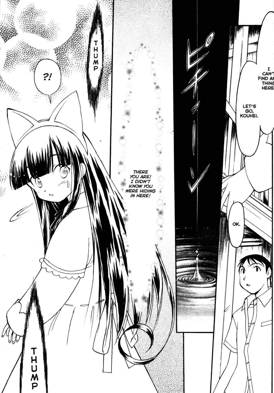 Read Tsukuyomi: Moon Phase chapter 22 image 12 on Lezhin
