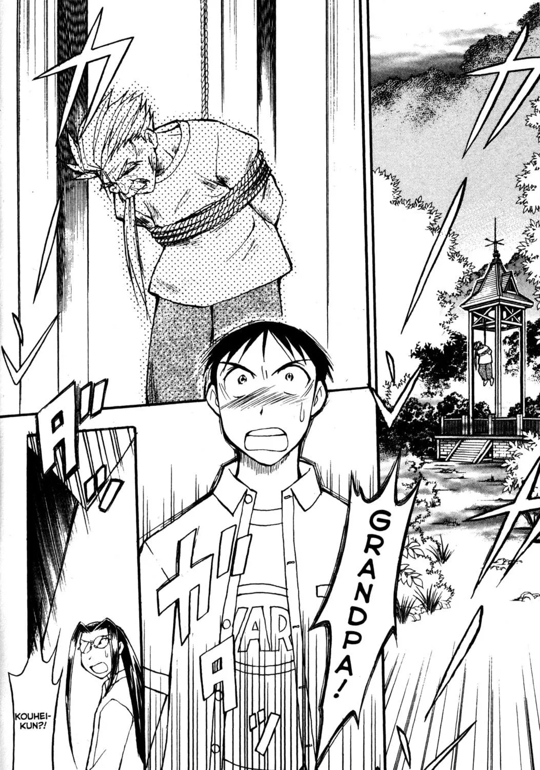 Read Tsukuyomi: Moon Phase chapter 22 image 40 on Lezhin