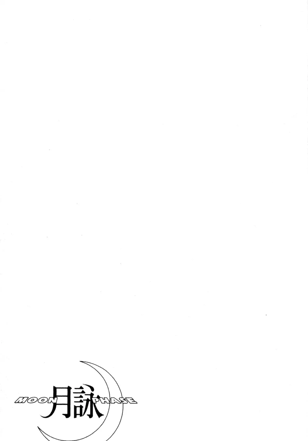 Read Tsukuyomi: Moon Phase chapter 23 image 42 on Lezhin